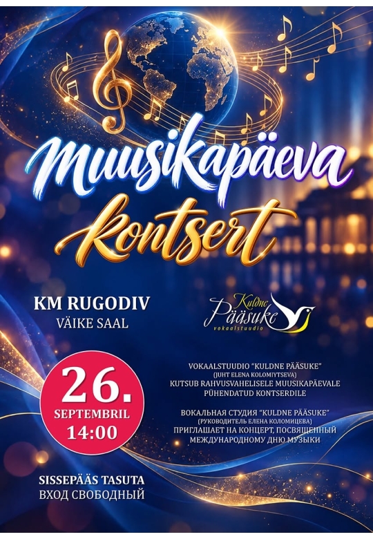 Muusikapäeva kontsert
