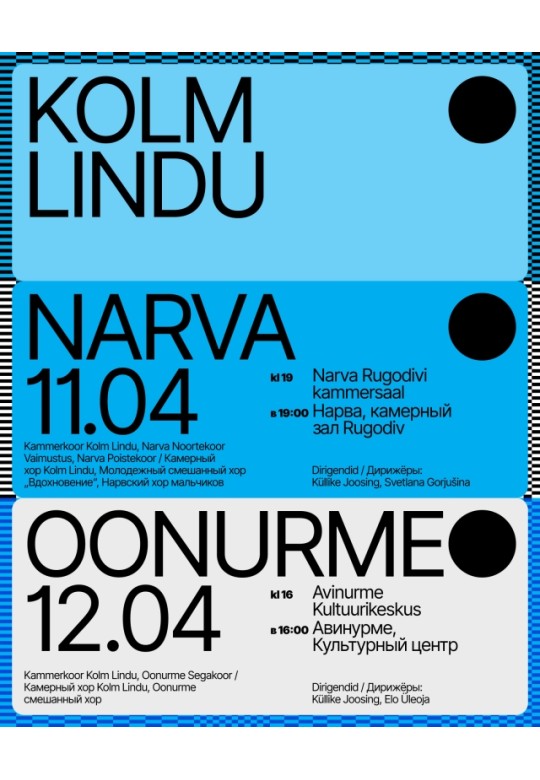 Kontsert: Kolm Lindu