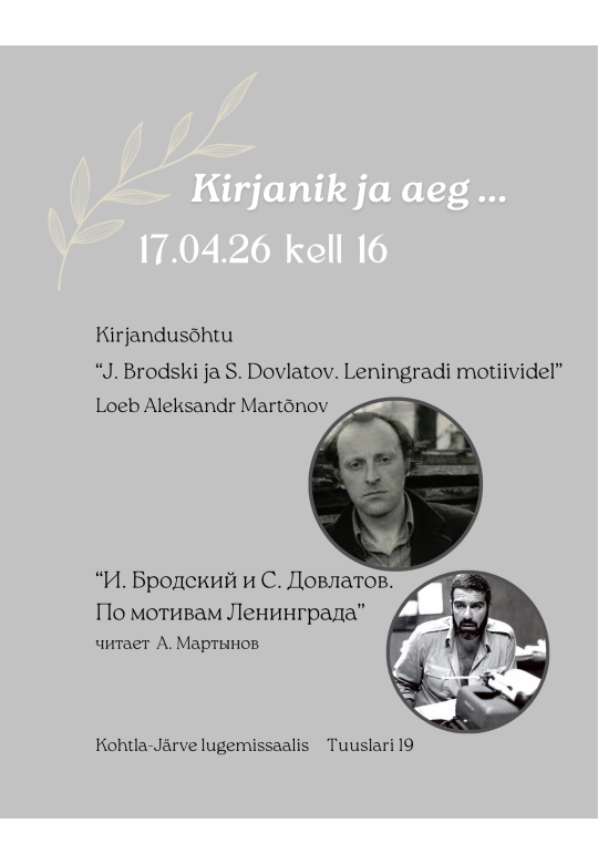 Kirjandusõhtu "J. Brodski ja S. Dovlatov. Leningradi motiividel"