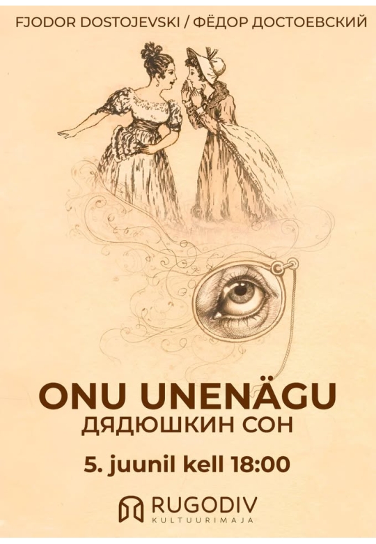 ✨ Esietendus: „Onu unenägu“ Fjodor Dostojevski teose põhjal ✨