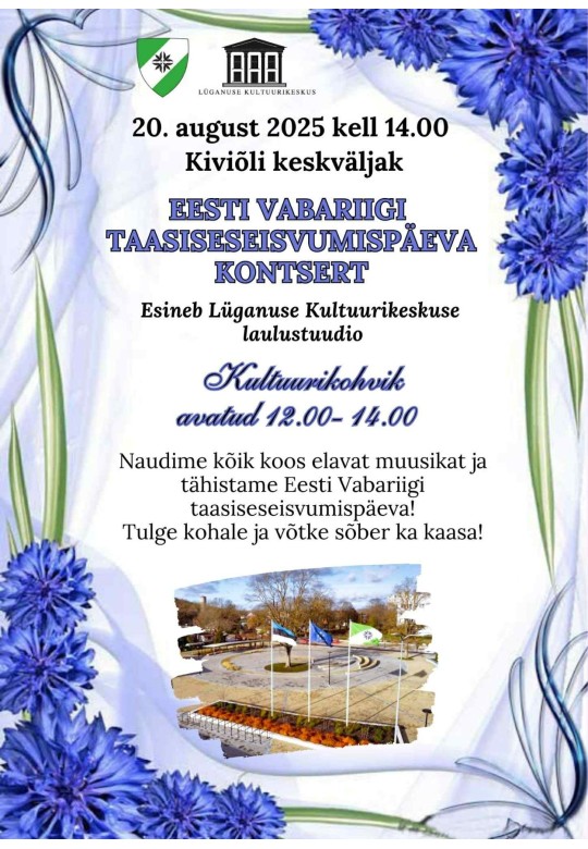 Eesti Vabariigi taasiseseisvumispäeva kontsert ja kultuurikohvik