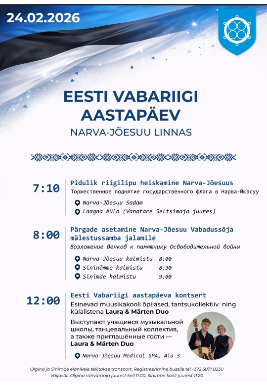 Eesti Vabariigi aastapäev