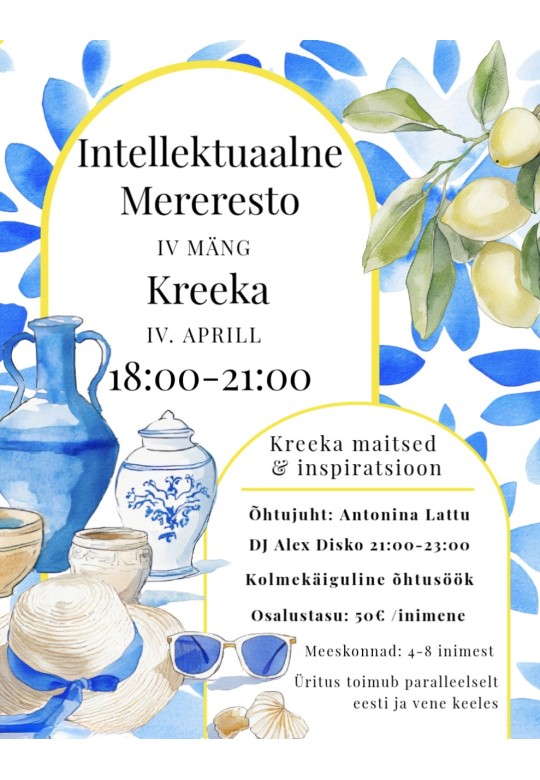 Intellektuaalne Mereresto IV mäng "Kreeka"