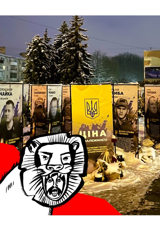 Vabaduse Festival 2025: "Kes ma olen?" (Ukraina/Eesti)