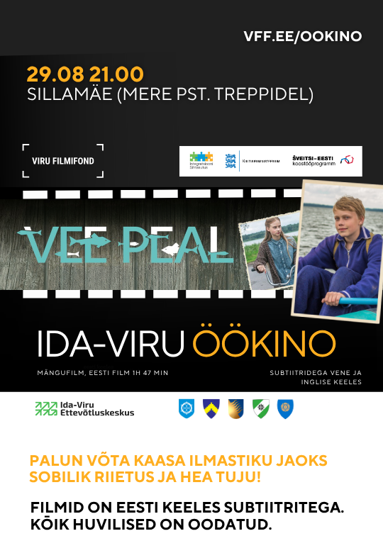 Ida-Viru Night Cinema 2025