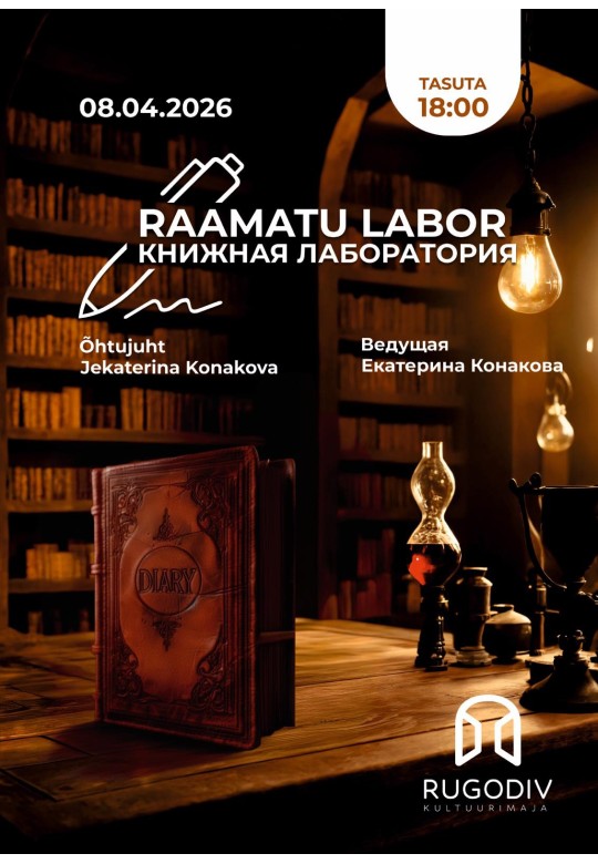 Raamatulabor - Oleviku konspekt: miks me piilume päevikutesse?