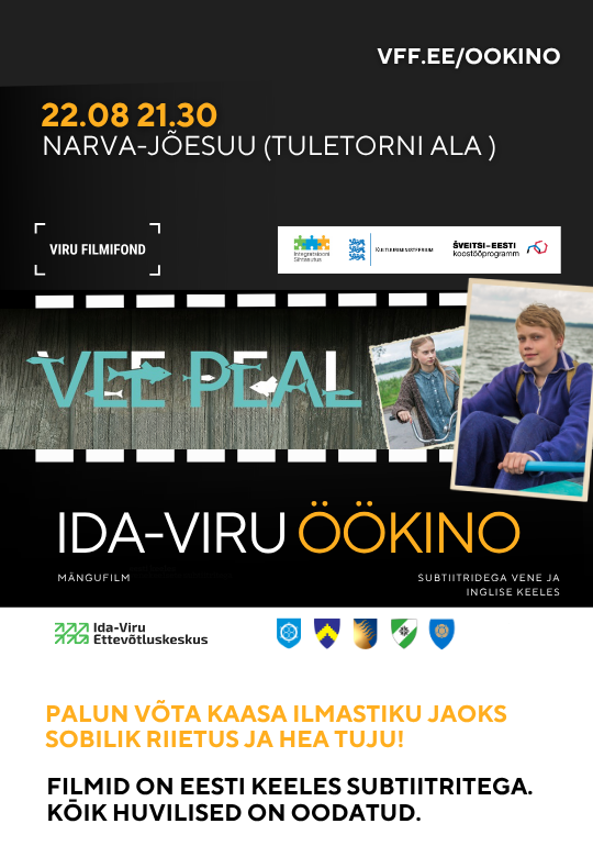 Ida-Viru Night Cinema 2025
