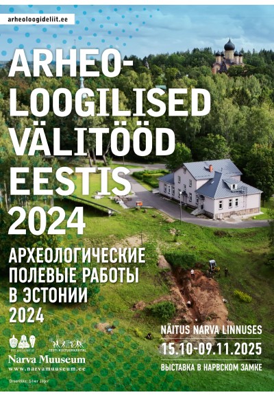 Выставка «Археологические полевые работы в Эстонии 2024»