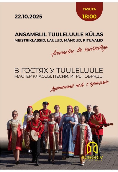 Külas folklooriansamblil Tuuleluule