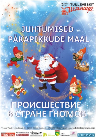 Teater Tuuleveski. Lasteetendus „Juhtumised päkapikkude maal“