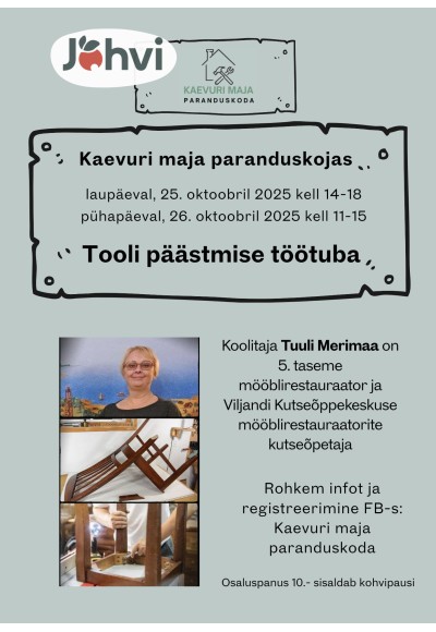 Семинар для спасения стула